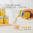 【補體素】優蛋白原味即飲237mlx24罐(正港優蛋白、增強體力 陳美鳳推薦)