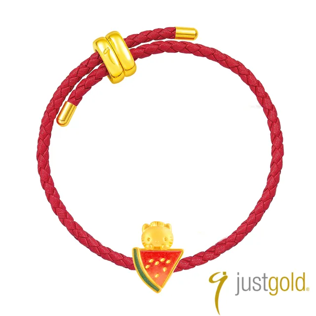 【Just Gold 鎮金店】三麗鷗 繽紛果漾派對 黃金串珠(任選)