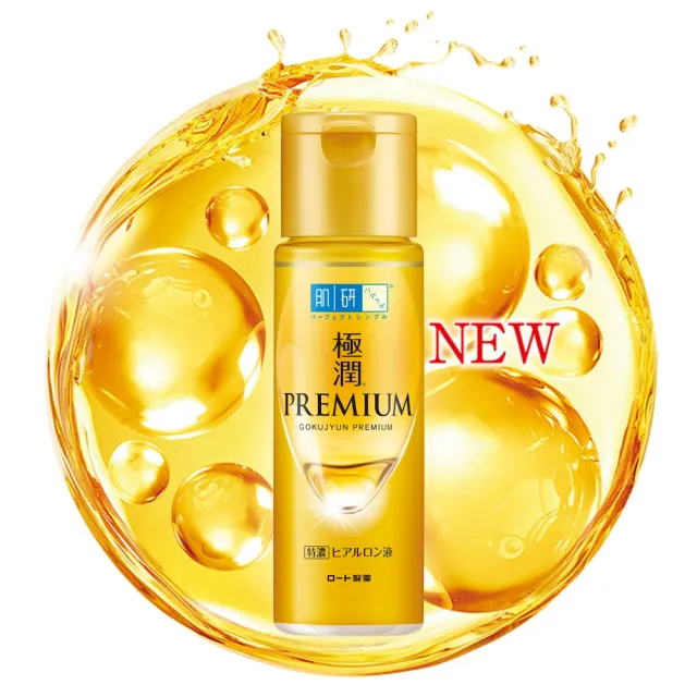 【肌研】官方直營 極潤金緻特濃保濕精華水(170ml / 2入)