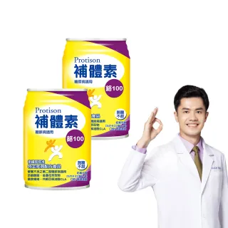 【補體素】鉻100無糖不甜即飲 237mlx24罐*2箱(低GI 專利鉻6倍利用率)(糖尿病健康促進機構 杜柏村院長推薦)