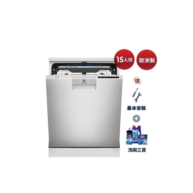 【Electrolux 伊萊克斯】60cm/15人份 極淨呵護 700 系列獨立式歐洲洗碗機(EFF7591SXA)