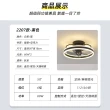 【XINGMU 興沐】臥室搖頭隱形吊扇燈北歐大氣電風扇(智能遙控/智慧定時/省電靜音/冬夏兩用)