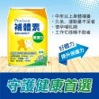 【補體素】優蛋白香草即飲 237mlx24罐*2箱(正港優蛋白、增強體力 陳美鳳推薦)