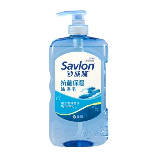 【Savlon 沙威隆】抗菌保濕沐浴乳 任選850g-白茶/洋甘菊/海洋/茶樹/蘆薈(沐浴乳/沐浴/身體清潔/官方直營)