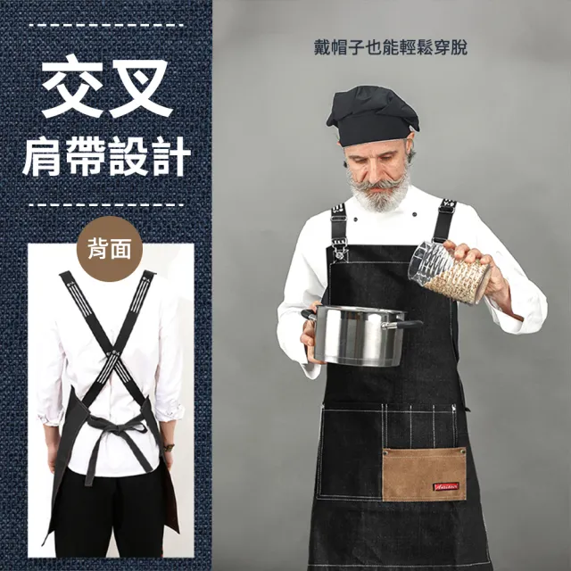 【COASE】工業風圍裙 黑素色圍裙 蛋糕店圍裙 男圍裙 165-SOBK-II(圍裙工作服 耐磨工作圍裙 帆布圍裙)
