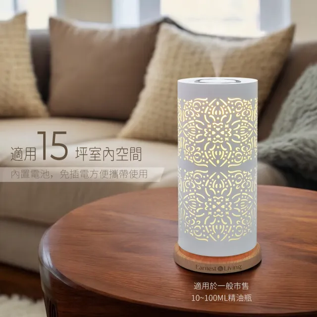 【Earnest Living】超質感無水香氛機 不需加水 精油香氣更濃(加濕器/薰香機/香氛機/精油燈/水氧機)