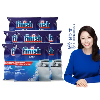 【finish 亮碟】洗碗機專用軟化鹽軟水鹽1kgx8(每次一包/中南部硬水區必備/軟化水質/預防水垢/保養機體管線)