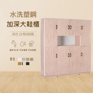 【澄品】塑鋼加深大鞋櫃-桃園以北免運 偏遠除外(寬162.5深41.5高180)