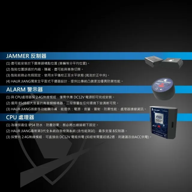 【豪將】雷射防護罩 豪將FF+ 1對4 OSRAM最高功率LD_送安裝(車麗屋)