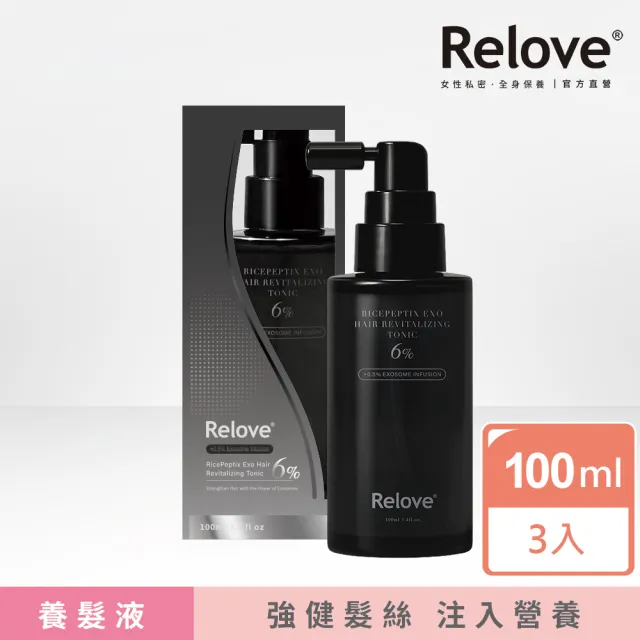 【Relove】黑泌肽6%養髮液100mlx3入組(韓國益髮黑泌肽 強健髮根注入營養)