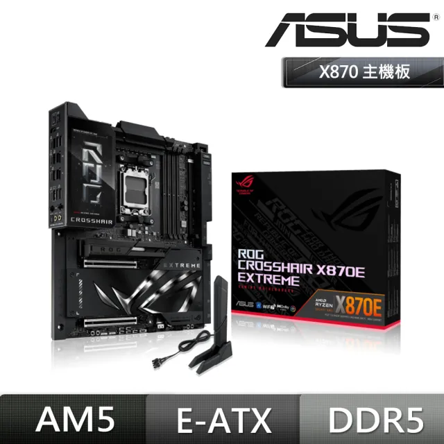 【ASUS 華碩】ROG CROSSHAIR X870E EXTREME 主機板+AMD R7 9800X3D+華碩 RT-AX86U Pro無線路由器