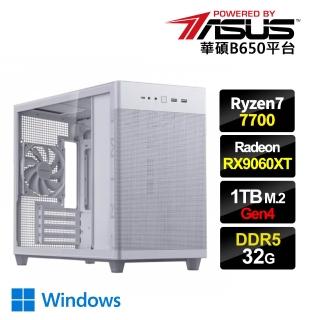 【華碩平台】R7八核 Radeon RX 9060 XT 16G Win11{3AT2W}電競電腦(R7-7700/B650/32G D5/1TB M.2)