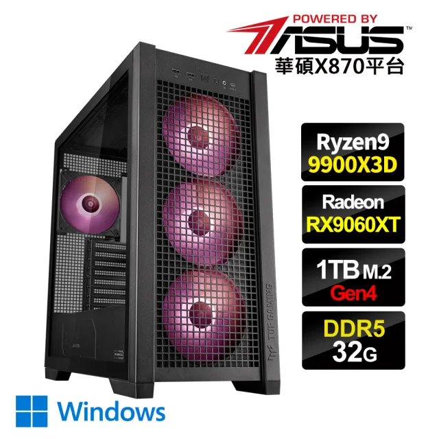 【華碩平台】R9十二核 RX 9060 XT 16G Win11{3AT3W}水冷電競電腦(R9-9900X3D/X870/32G D5/1TB_M.2/WIFI)