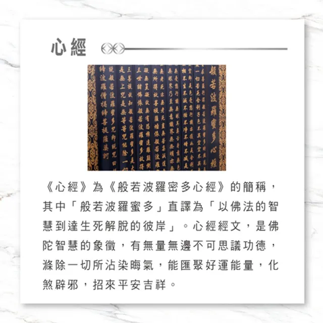 【風水好好玩】錢滾錢心經純銀手環(招好運/保平安/財富/智慧)