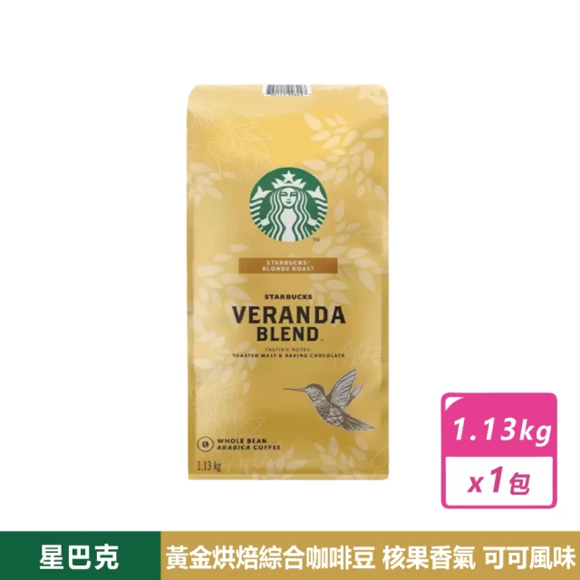 星巴克咖啡豆