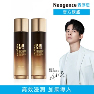 【Neogence 霓淨思】再生奇蹟前導精露150ml-2入(外泌體/PDRN)