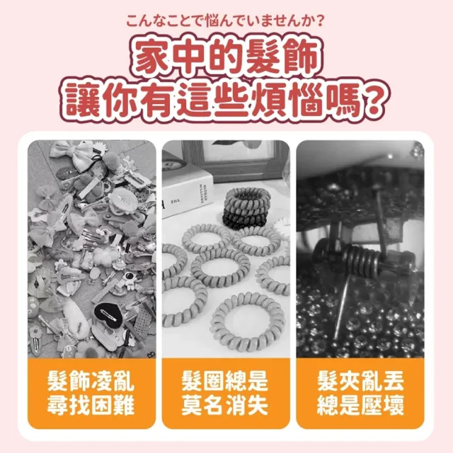 【蘿林嚴選】髮飾收納袋 直款(髮夾收納 鯊魚夾 髮飾收納 髮箍收納 掛牆收納袋 飾品收納 壁掛收納 ROYALLIN)