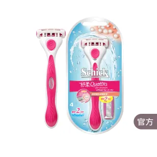 【Schick 舒適牌】舒柔仕女除毛刀(1刀把2刀片)