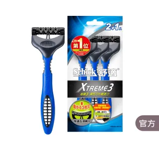【Schick 舒適牌】超鋒3輕便型刮鬍刀(2+1入)
