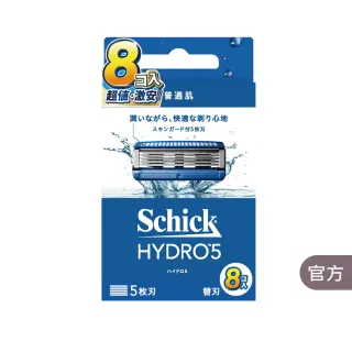 【Schick 舒適牌】水次元5刮鬍刀片(刀片8入)