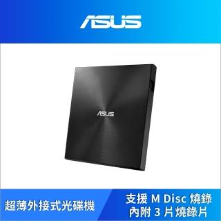 【ASUS 華碩】ZenDrive U7C 可攜式光碟機(SDRW-08U7C-U/B)
