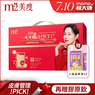 【m2 美度】超能膠原飲禮盒(30入/盒.孫藝珍代言唯一推薦-膠原蛋白.送禮首選.母親節禮物)