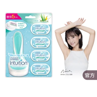 【Schick 舒適牌】舒芙仕女除毛刀 敏感肌用 超值組(1刀把5刀片)