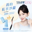 【Schick 舒適牌】舒綺極 Salon Plus 沙龍級臉部精華美容膏(6.5g)