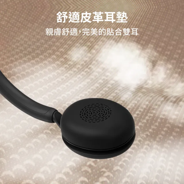 【Jabra】官方直營 Evolve 10 頭戴式商務辦公耳機麥克風(線上學習耳機麥克風)