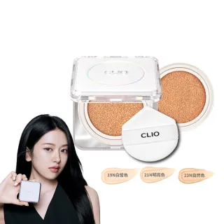 【CLIO 珂莉奧 官方直營】羽緻無限緞光氣墊粉餅 SPF50+  PA+++(任選 一盒兩蕊)