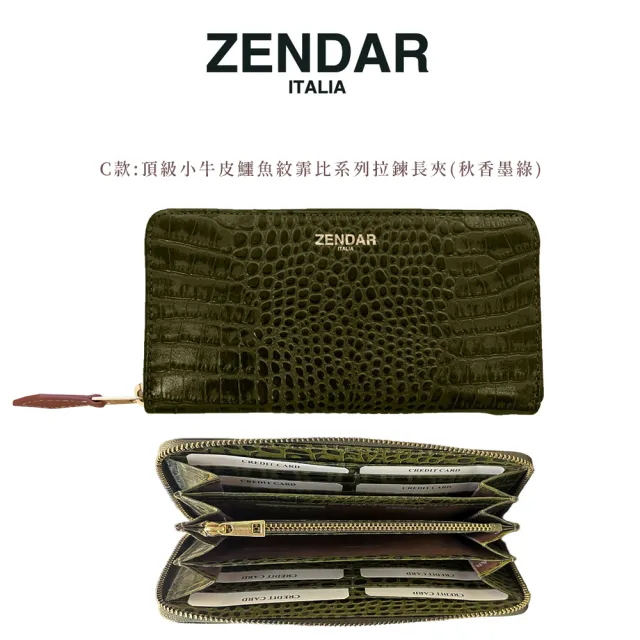 【ZENDAR】直播限定 限量1折 頂級小牛皮鱷魚紋拉鍊長夾 霏比系列 全新專櫃展示品(4色選 送禮盒提袋)