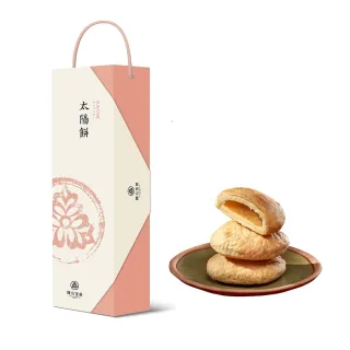【陳允寶泉】太陽餅禮盒x4盒(10入/盒)_年菜 年節禮盒