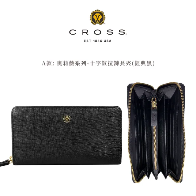 【CROSS】直播限定 限量1折 頂級小牛皮十字紋拉鍊長夾 奧莉薇系列 全新專櫃展示品(多色選 送禮盒提袋)