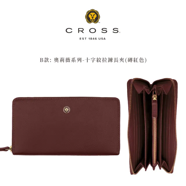 【CROSS】直播限定 限量1折 頂級小牛皮十字紋拉鍊長夾 奧莉薇系列 全新專櫃展示品(多色選 送禮盒提袋)