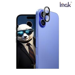 【IMAK】Apple 蘋果 iPhone 17 系列 鏡頭玻璃貼(一體式/曜黑版)