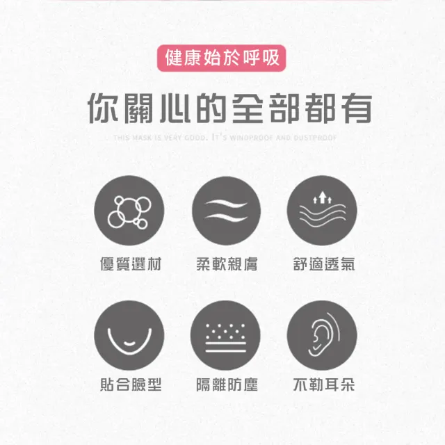 【DR.Story】韓版高質感特推冰絲兒童口罩-10入(口罩 冰絲口罩 兒童口罩)