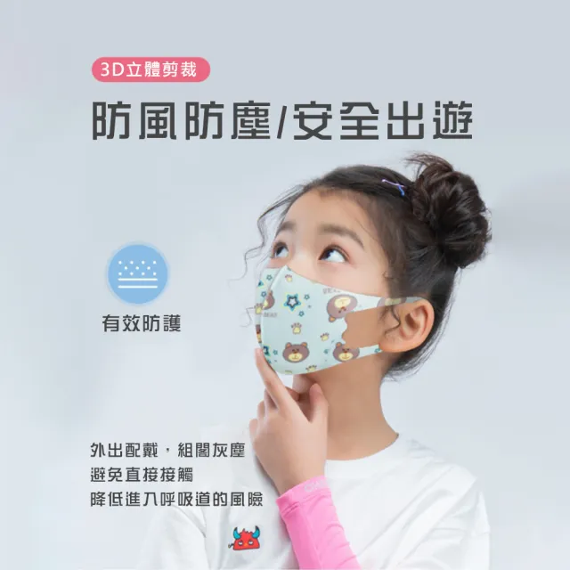 【DR.Story】韓版高質感特推冰絲兒童口罩-10入(口罩 冰絲口罩 兒童口罩)