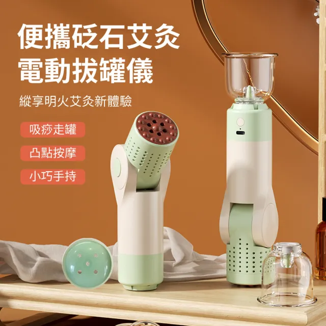 【2026必買】拔罐器終極推薦清單 | BALIMAN情報局