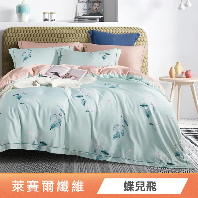 綠的寢飾 石墨烯/萊賽爾 天絲兩用被床包組-單/雙/加/特大 (素色&印花多款任選/床高35公分/涼感涼被)
