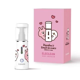【ELECLEAN】隨身型e立淨消毒噴霧製造機 卡娜赫拉的小動物版(100%原料水)