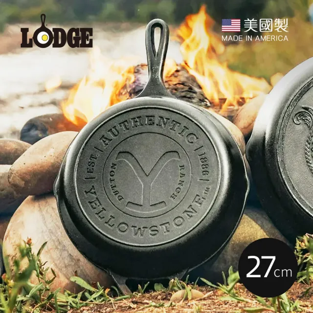 【LODGE】黃石公園系列 美國製圓形鑄鐵平底煎鍋/烤盤-27cm (Authentic Y/Wanderlust/鑄鐵煎盤/鑄鐵煎鍋)