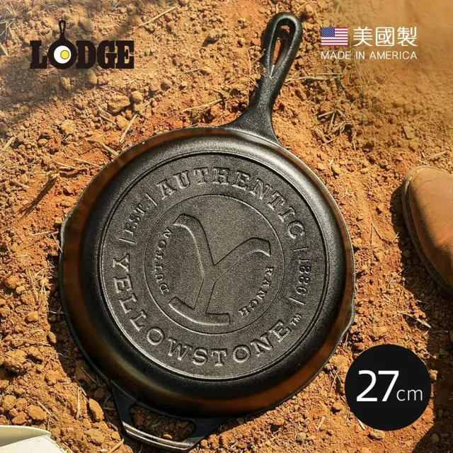 【LODGE】黃石公園系列 美國製圓形鑄鐵平底煎鍋/烤盤-27cm (Authentic Y/Wanderlust/鑄鐵煎盤/鑄鐵煎鍋)
