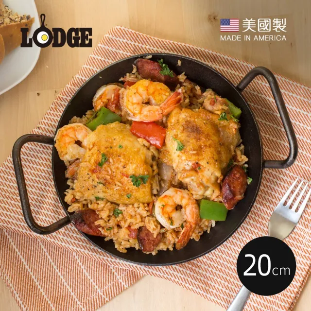 【LODGE】美國製高碳鋼雙耳平底煎鍋-20cm (碳鋼平底鍋/平底鍋/平煎鍋/CRS8DLH)