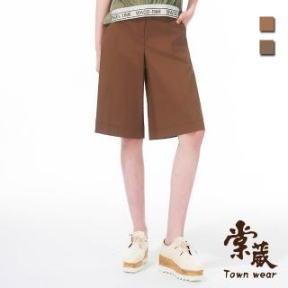 【TOWN’WEAR 棠葳】質感車線棉質五分褲 2色(中大尺碼/女下身/女下著/短褲/口袋/素色/實腰/短褲/百搭)