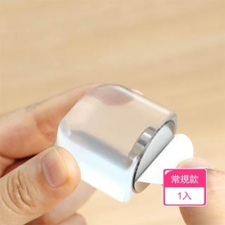 【茉家】QQ果凍靜音透明防撞門擋(常規款1入)