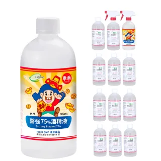 【醫強】75%酒精液 11瓶+乖乖聯名500ml 1瓶(500ml 12瓶組+酒精專用噴頭X2 防疫清潔)