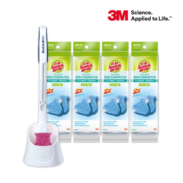 【3M】百利替換式馬桶刷-升級配方(1長桿1底座21刷頭)