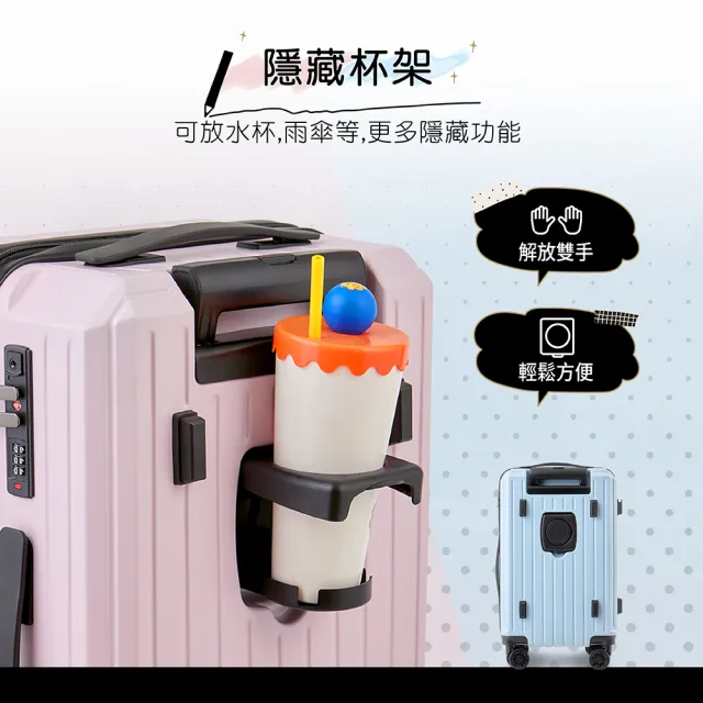 【illimited 一厘米】漸變系列20吋杯架款拉鍊行李箱-兩色可選(旅行箱 登機箱 杯架 掛鉤)