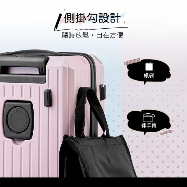 【illimited 一厘米】漸變系列20吋杯架款拉鍊行李箱-兩色可選(旅行箱 登機箱 杯架 掛鉤)