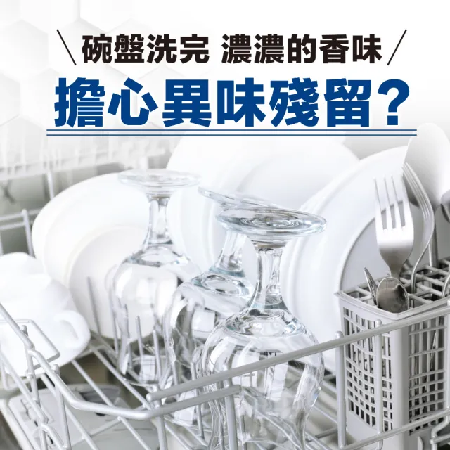 處女座媽媽團購限定【Orange house 橘子工坊】三合一酵素洗碗錠56顆x2盒